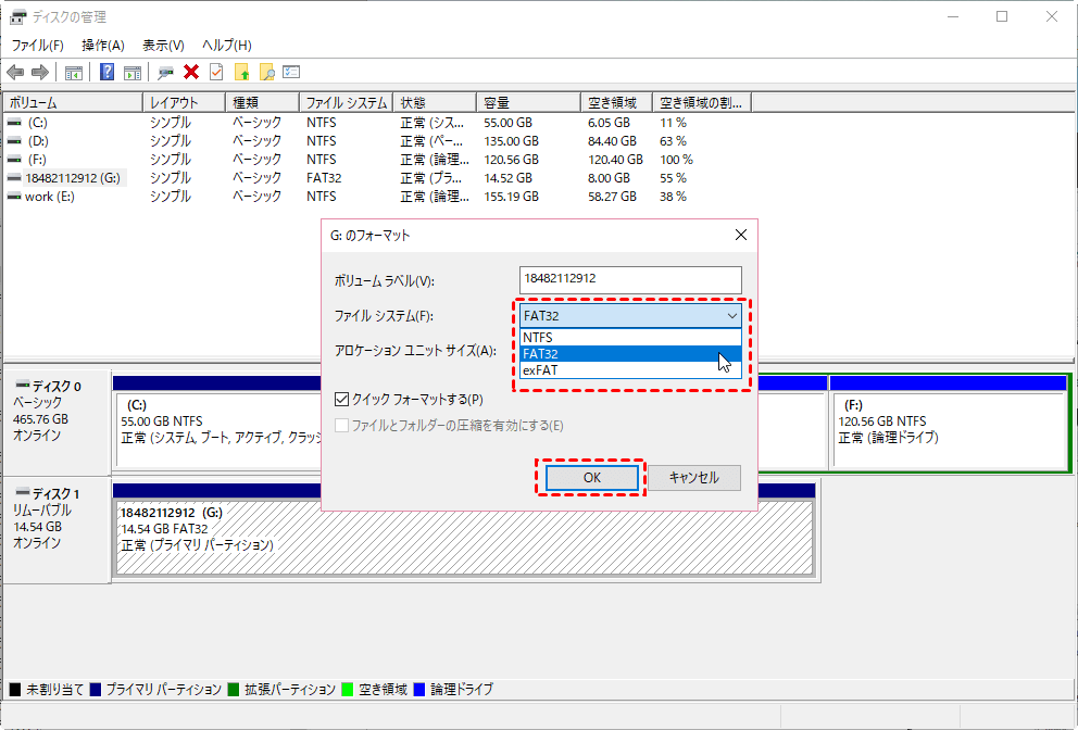 外部SDカードが正常に動作しない原因と対処法
