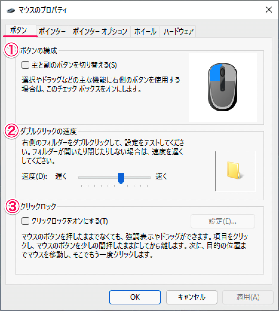 保存版】Windowsエクスプローラーが開かない時の直し方｜ファイル復元方法も紹介